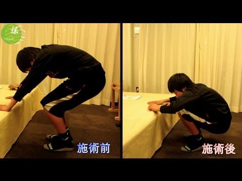 【オスグッド】走るのも階段降りるのも辛い【ゆらし療法】