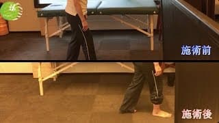 【肉離れ】テニスプレー中に肉離れ①