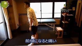 【肉離れ】(鹿児島 鹿児島市 ゆらしラボ）5日後の北海道出張までには【ゆらし療法】