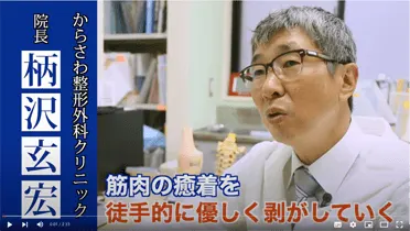 医療従事者への情報提供で医療の選択肢を増やす変革を。